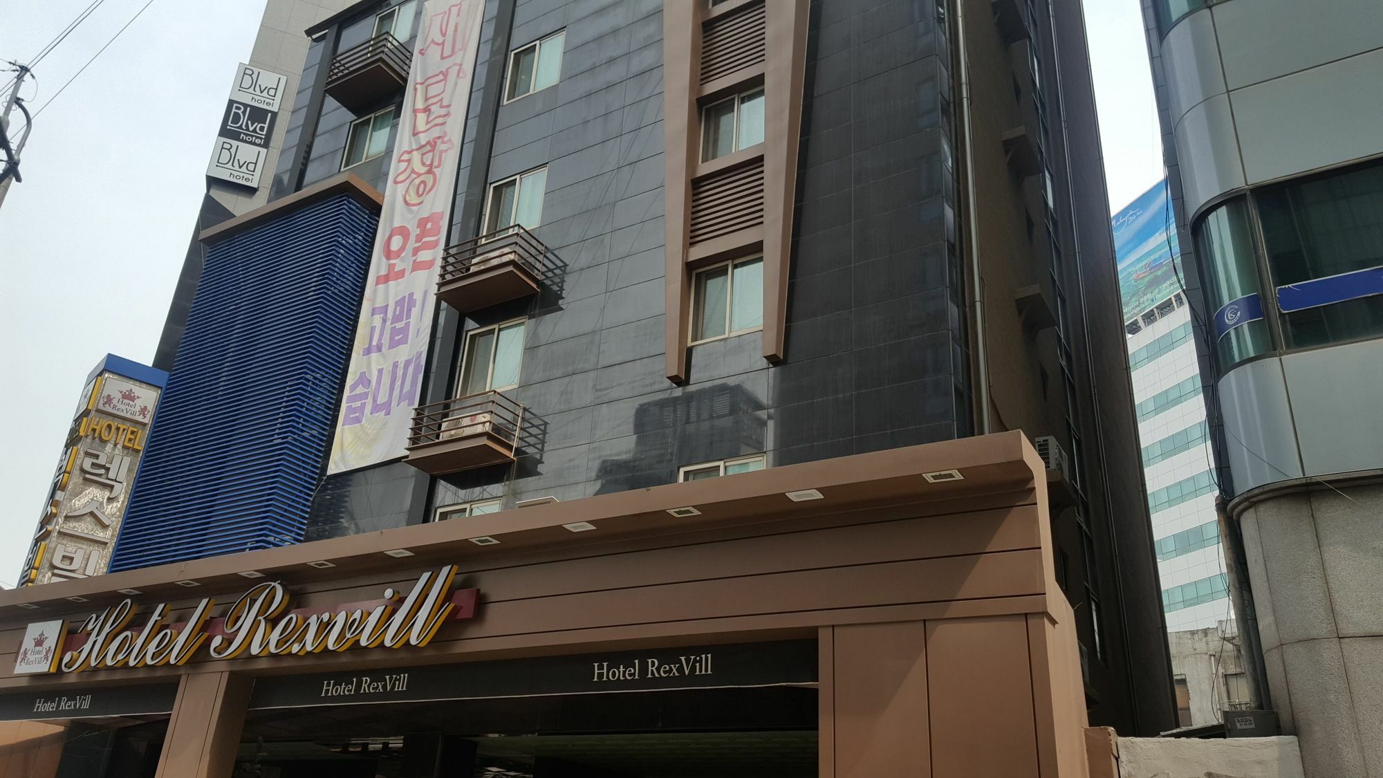 Hotel Rexvill 首爾 外观 照片